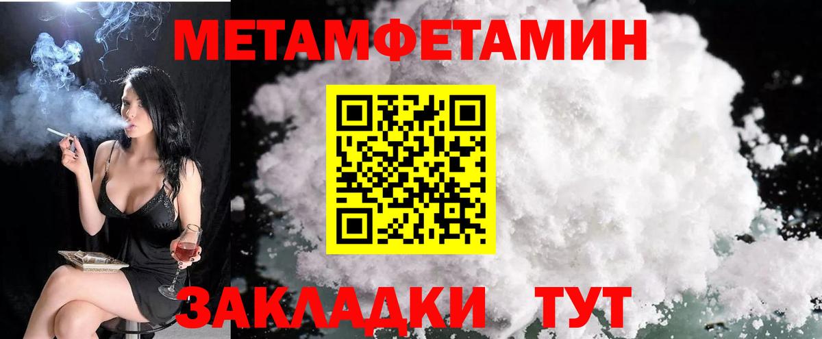 АМФЕТАМИН  Амфетамин  Сланцы  Вход с VPN  АМФ VHQ 