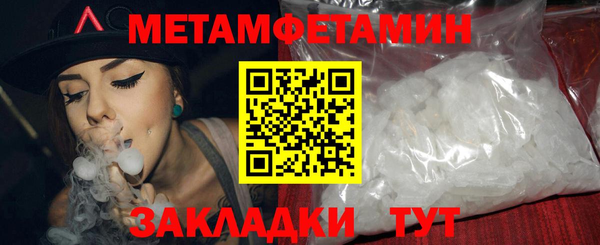 АМФЕТАМИН 98% Сланцы