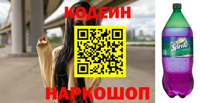 кокаин VHQ Бузулук