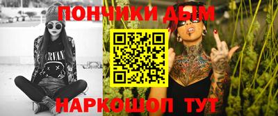 кокаин VHQ Бузулук