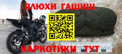 дурь Будённовск