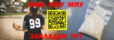 МДПВ Бугуруслан