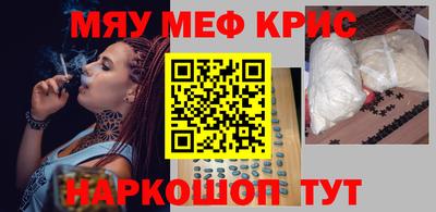 кокаин VHQ Бузулук