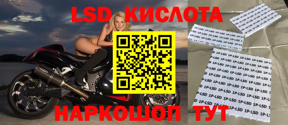 ЛСД экстази ecstasy  LSD-25 экстази ecstasy  Вход с VPN  Сланцы 