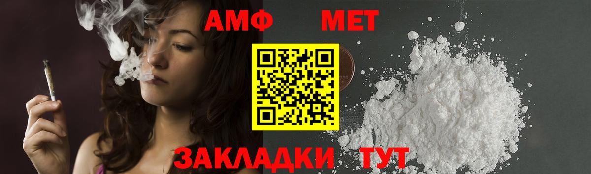 Сланцы  Первитин винт  Вход с VPN  Первитин винт 