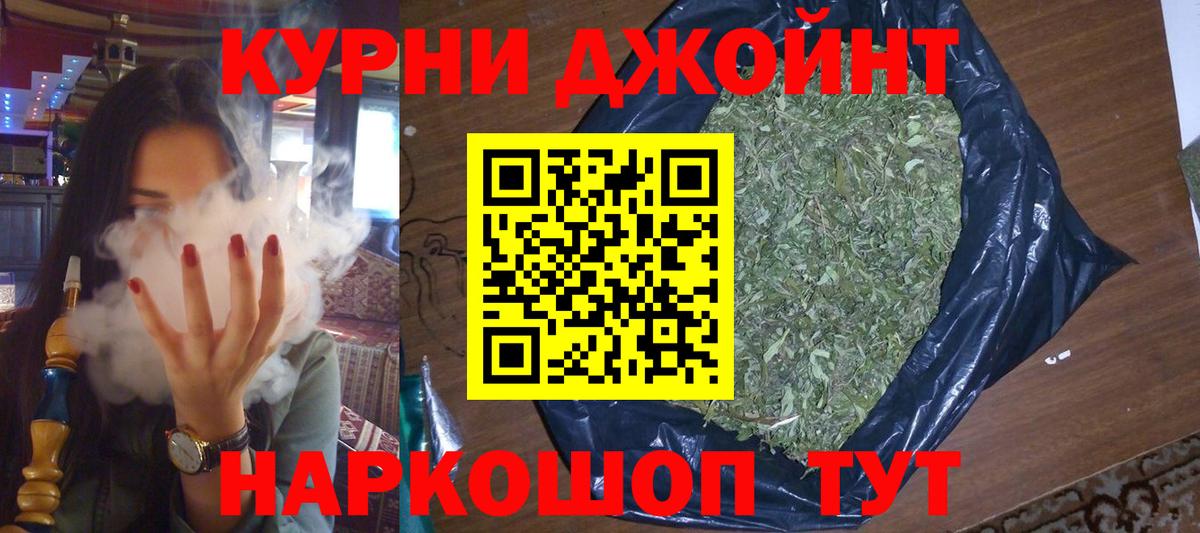 Сланцы  Бошки марихуана Amnesia  Конопля Ganja  Марихуана конопля  Марихуана THC 21%  Вход с VPN 