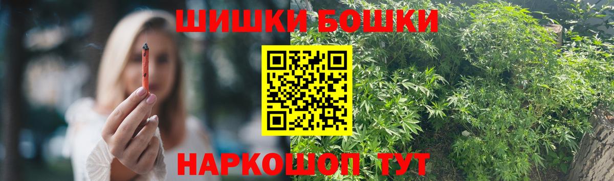 Бошки Шишки MAZAR Сланцы